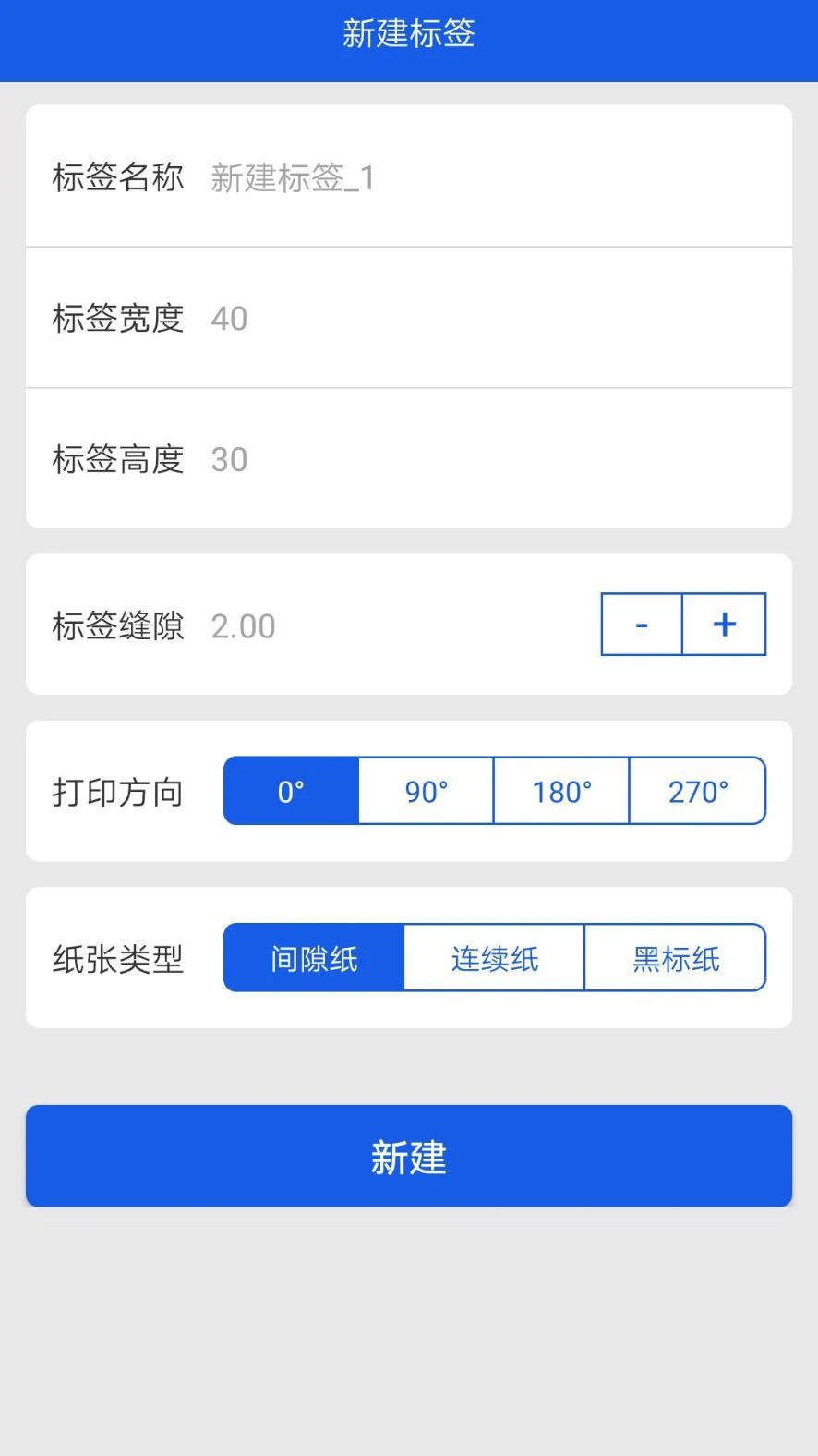XPBarcode screenshot