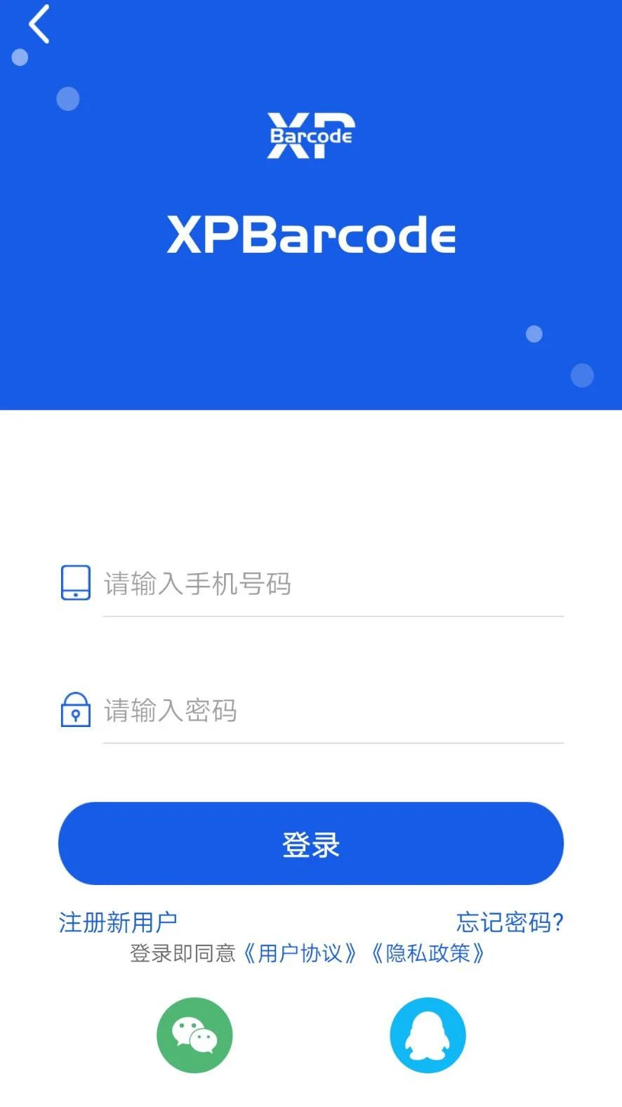 XPBarcode screenshot